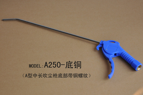 Model:A250copper   Aгͭƴǹ 