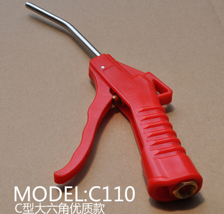 Model：C110  C型短吹尘枪：C110